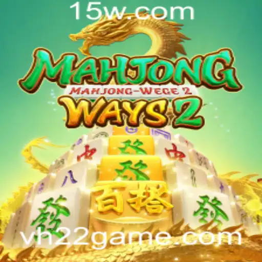 Descubra os Segredos de MahjongWays2: O H22 Game do Momento